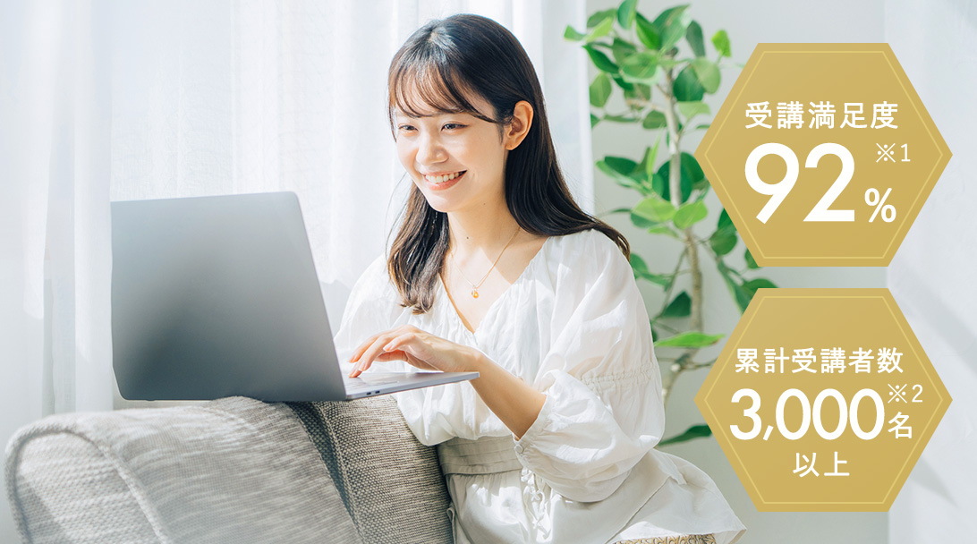 スキルスキップとは