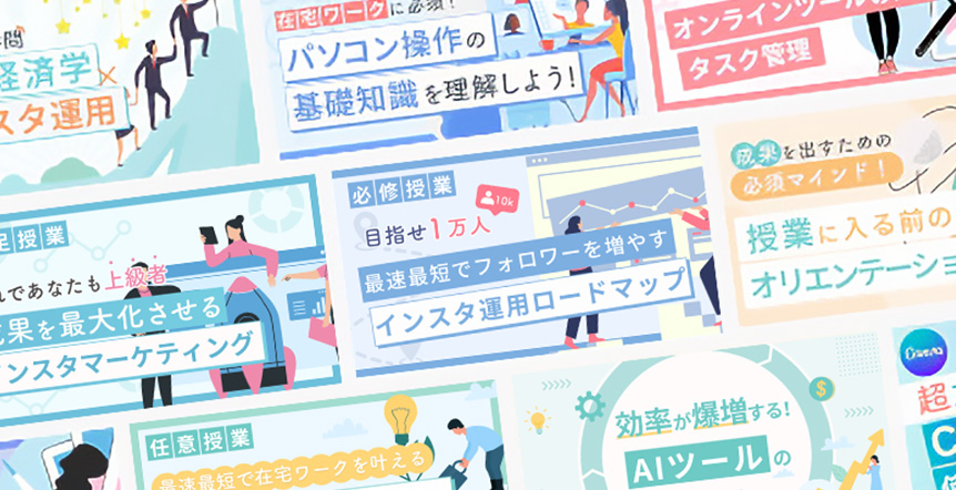 200本以上の動画教材