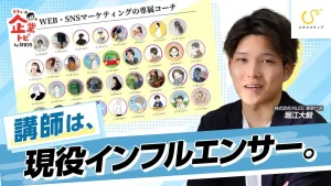 WEBメディア『企業トピ by新R25』で紹介されました！