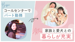 コールセンターの仕事を辞めてフリーランスに。10日でフォロワー1万人増、3ヶ月でフォロワー2万人増加!